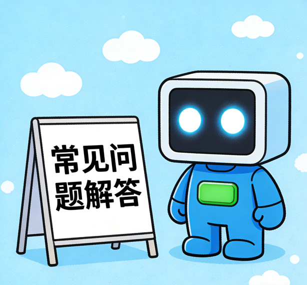 东莞摩登注册常见问题